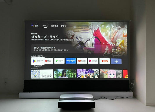 VIVIDSTORM プロジェクタースクリーン レビュー|超短焦点プロジェクターを鮮やかに投影!電動ポップアップ式で使い勝手も良い - VIVIDSTORM