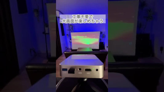 みんなでゲーム、映画観たら最高じゃない?最後はやりたがり。 - VIVIDSTORM